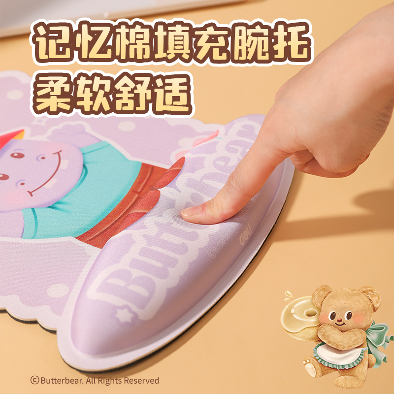得力HY452黃油小熊腕托鼠標(biāo)墊(藍)(塊)