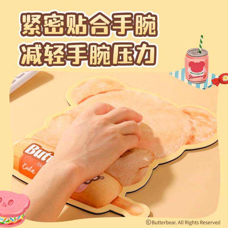 得力HY451黃油小熊腕托鼠標(biāo)墊(黃)(塊)