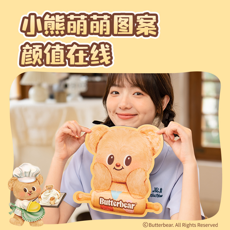 得力HY451黃油小熊腕托鼠標(biāo)墊(黃)(塊)