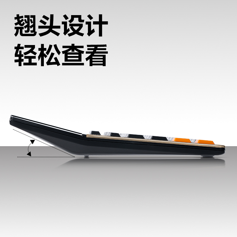 得力1542A手動關(guān)機語音計算器(金)(臺)