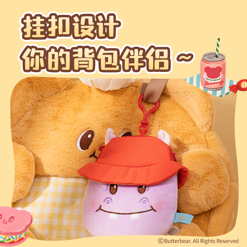 得力HY705黃油小熊零錢包(小熊)(個(gè))
