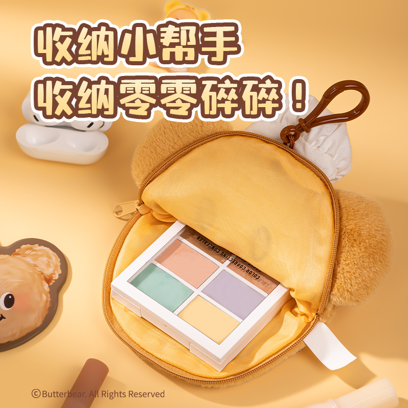 得力HY705黃油小熊零錢包(小熊)(個(gè))