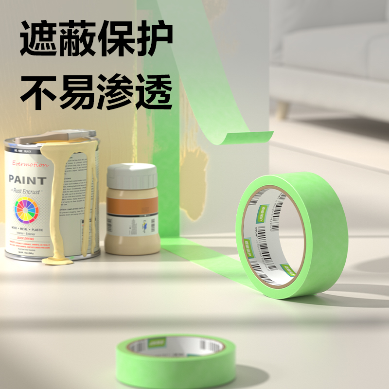 得力JL207弱粘美紋紙膠帶24mm*50y*110um(綠色)(6卷/筒)