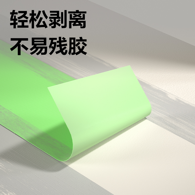 得力JL207弱粘美紋紙膠帶24mm*50y*110um(綠色)(6卷/筒)