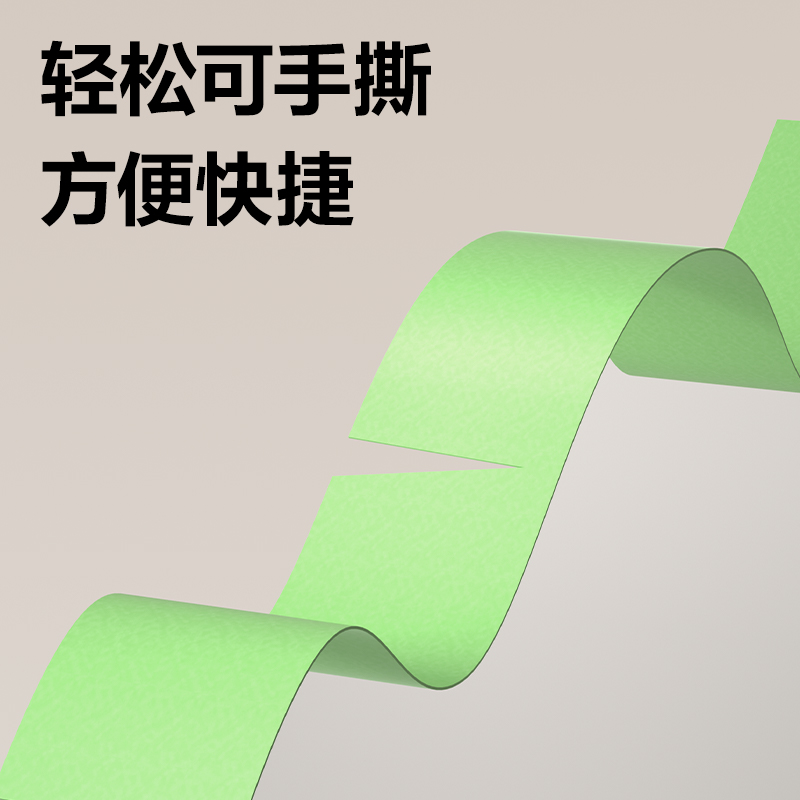 得力JL207弱粘美紋紙膠帶24mm*50y*110um(綠色)(6卷/筒)