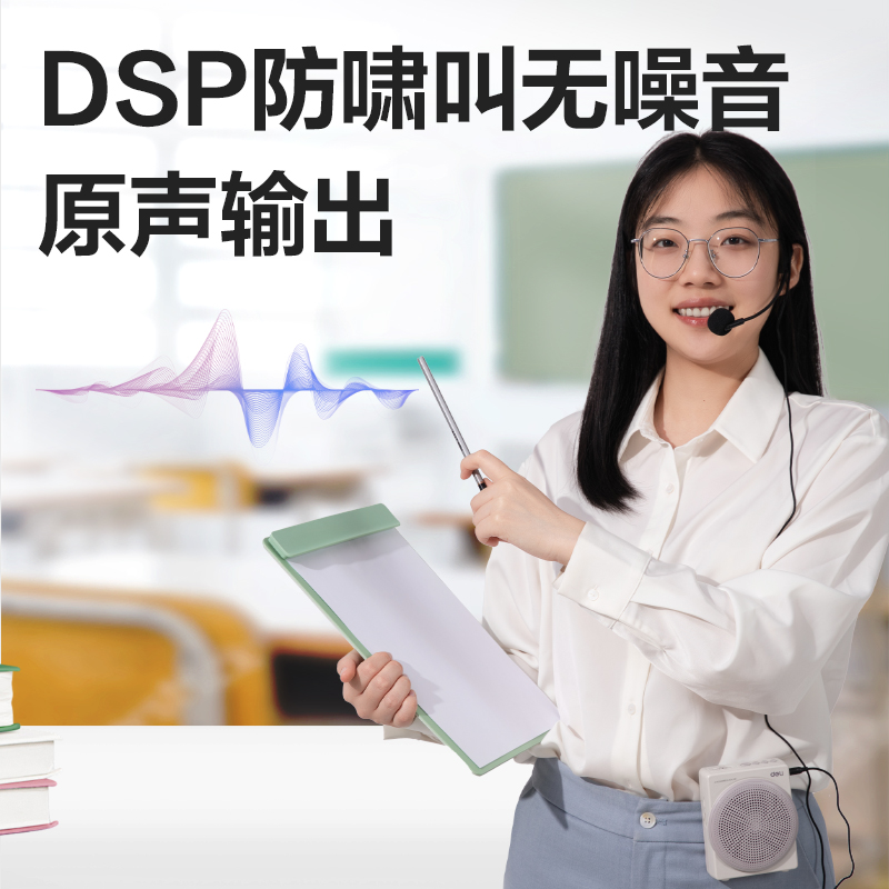 得力LT910擴(kuò)音器便攜音響(粉)(個(gè))