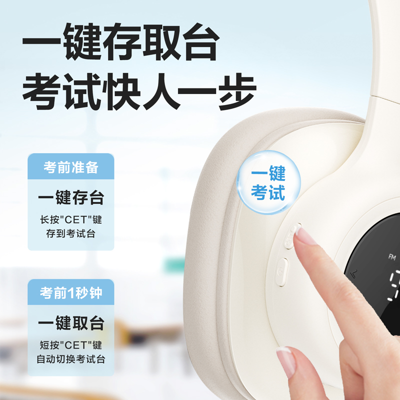 得力LT560調(diào)頻耳機(jī)(黑色)(盒)