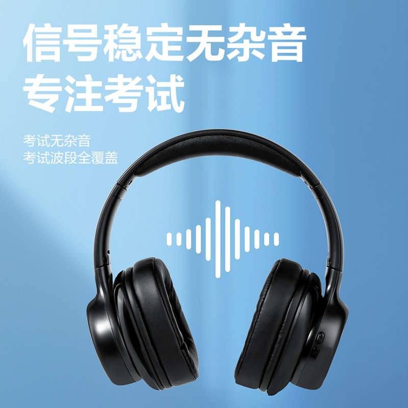 得力LT560調(diào)頻耳機(jī)(黑色)(盒)