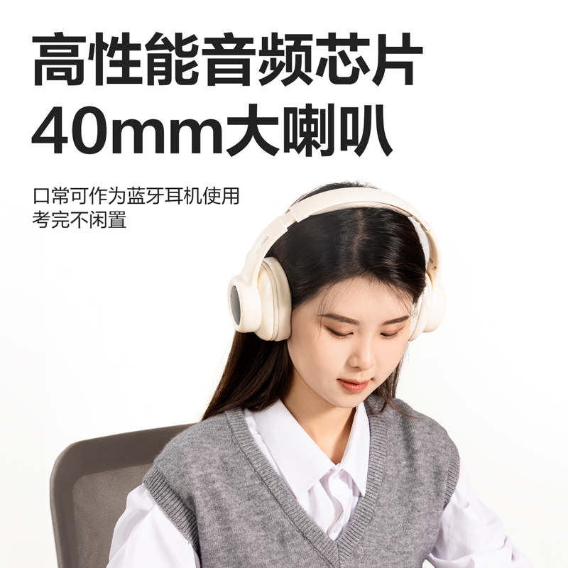 得力LT560調(diào)頻耳機(jī)(黑色)(盒)