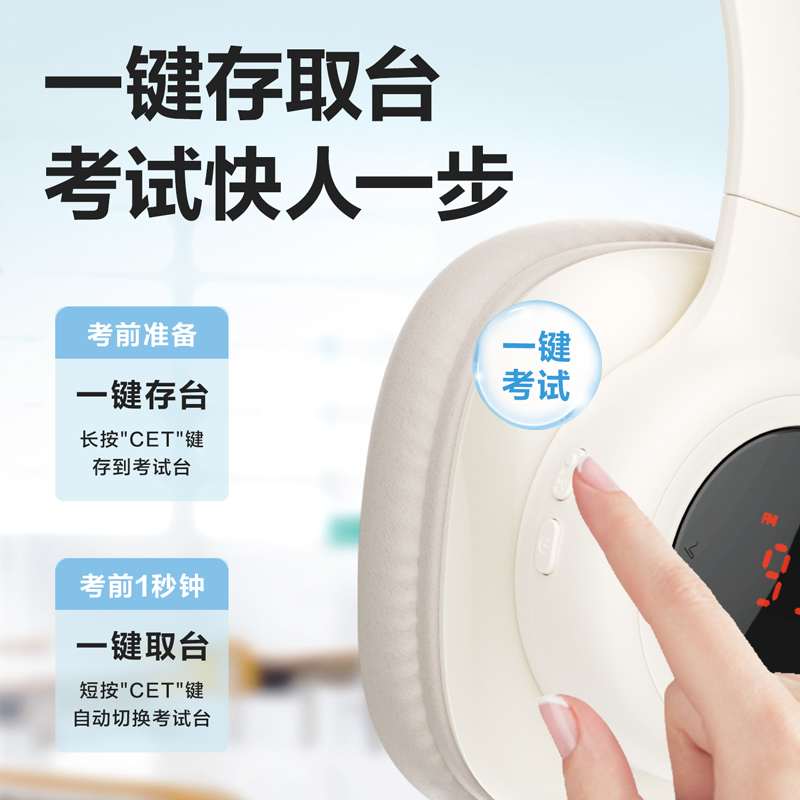 得力LT550調(diào)頻耳機(jī)(黑色)(盒