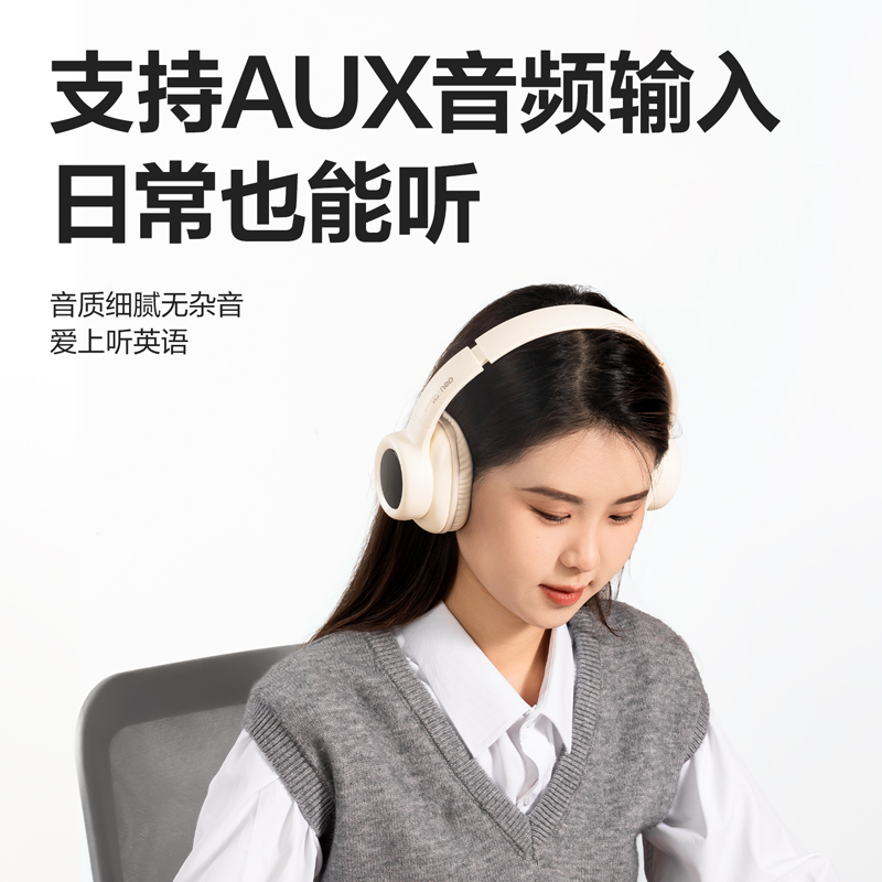 得力LT550調(diào)頻耳機(jī)(黑色)(盒