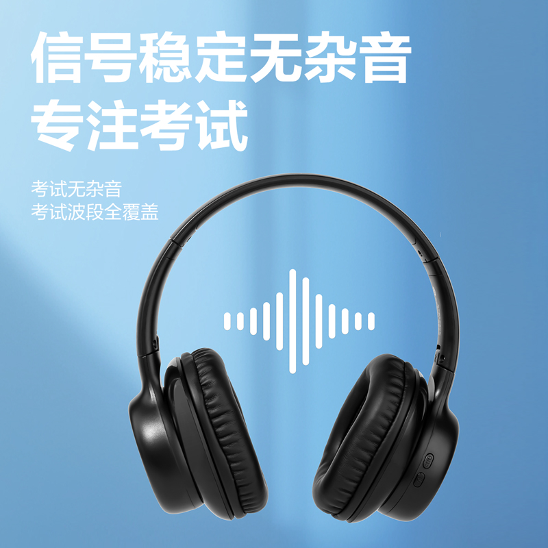 得力LT550調(diào)頻耳機(米白)(盒)