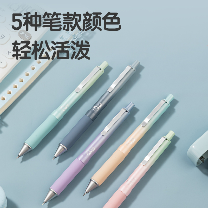 得力SA72液態(tài)硅膠按動(dòng)常規(guī)中性筆0.5mm雙珠ST頭(黑)(支)