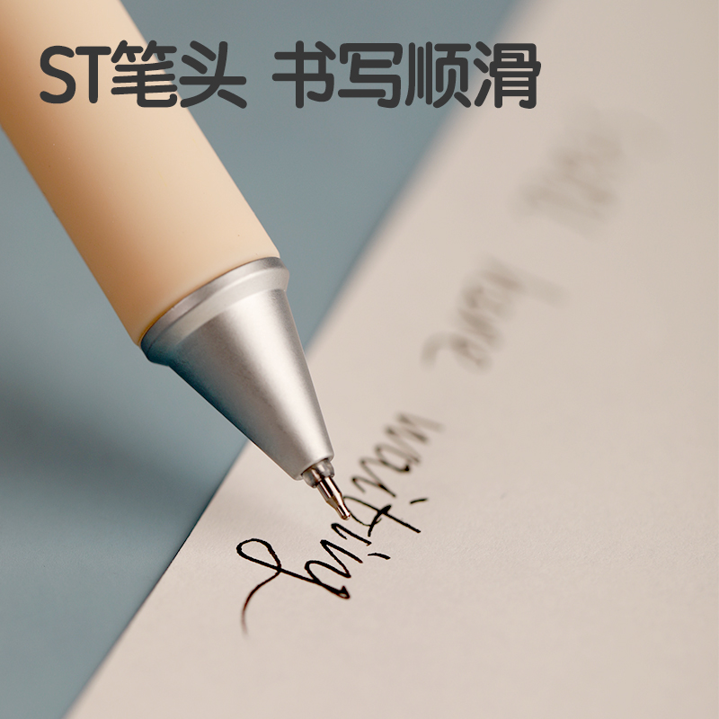 得力SA72液態(tài)硅膠按動(dòng)常規(guī)中性筆0.5mm雙珠ST頭(黑)(支)