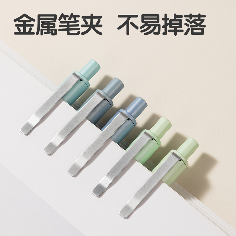 得力SA72液態(tài)硅膠按動(dòng)常規(guī)中性筆0.5mm雙珠ST頭(黑)(支)