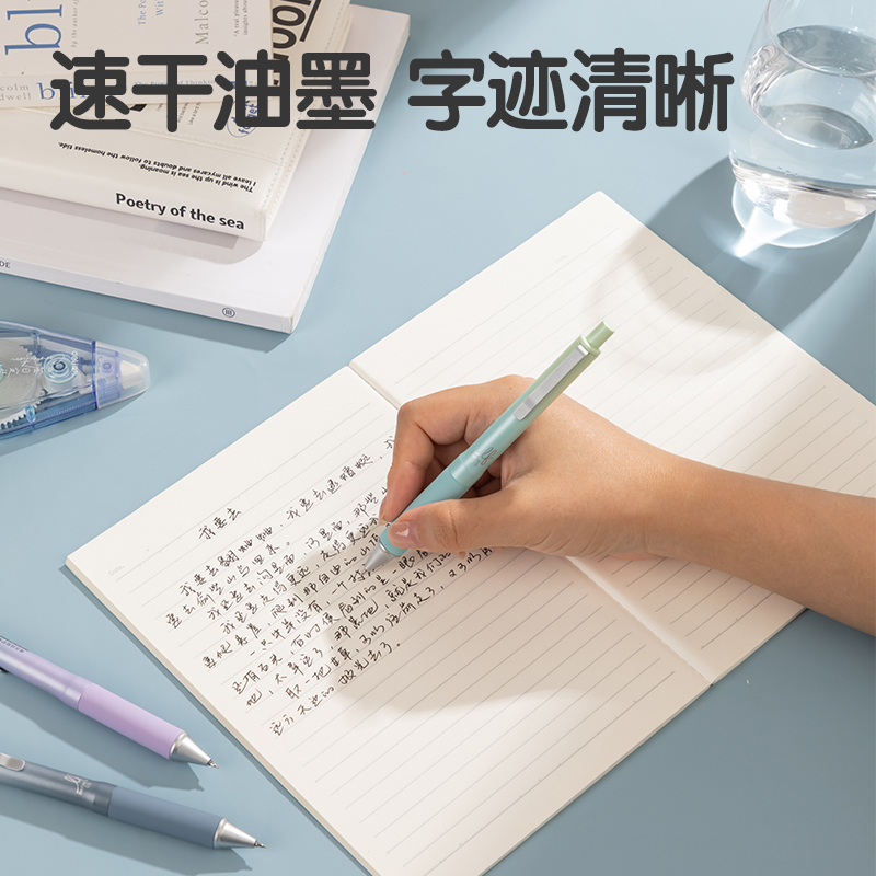 得力SA72液態(tài)硅膠按動(dòng)常規(guī)中性筆0.5mm雙珠ST頭(黑)(支)