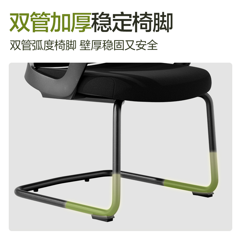 得力KF259會議網椅(黑)(把)