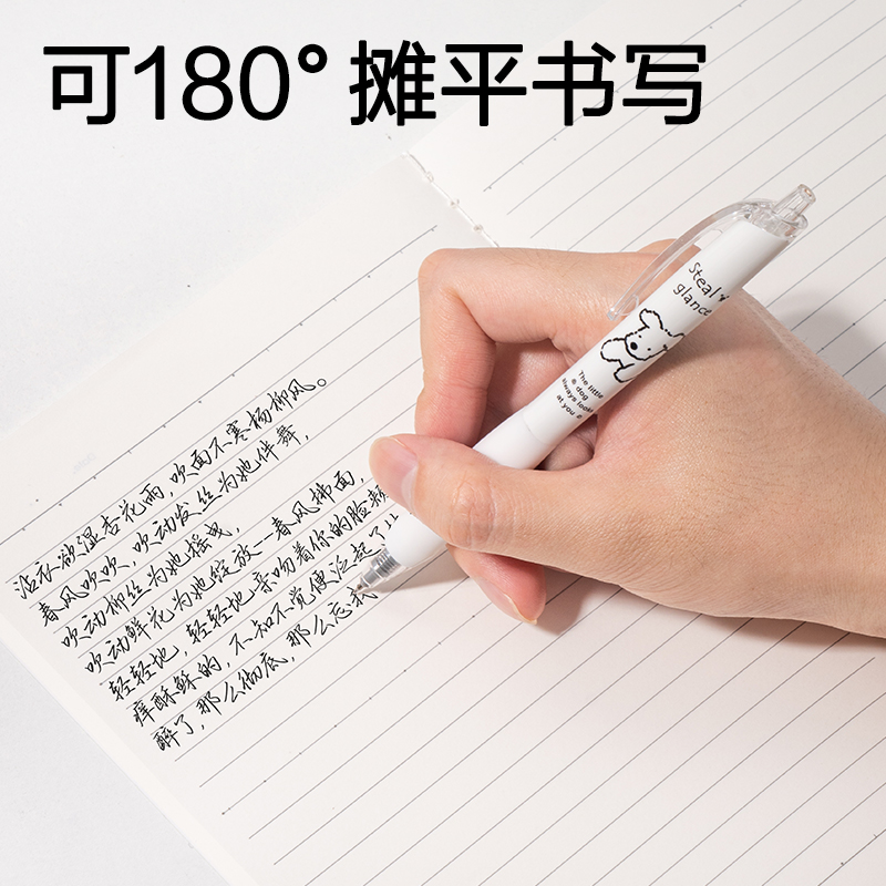 得力FA540-1縫線本(樂素3)(本)