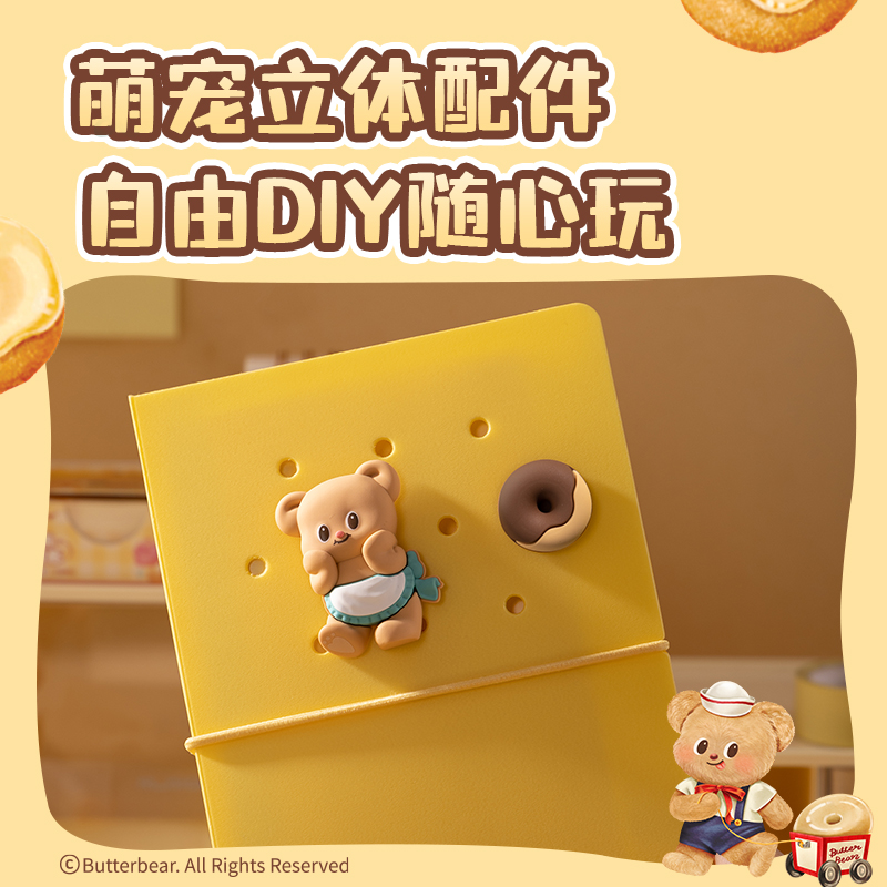 得力HY209洞洞活頁本-A6 40張(黃油小熊)(本)