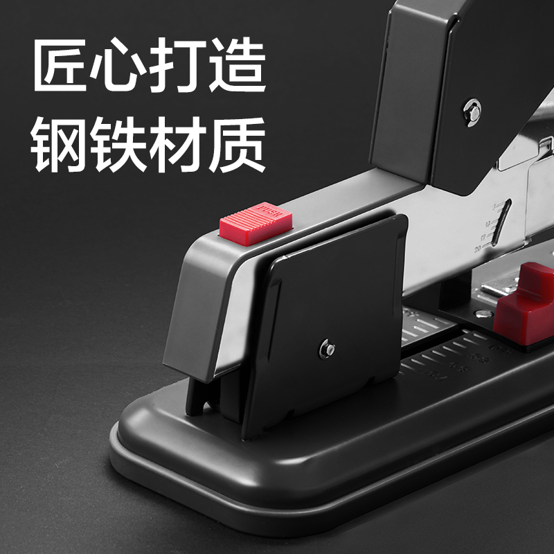 得力TA713重型訂書(shū)機(jī)(灰色)(盒)