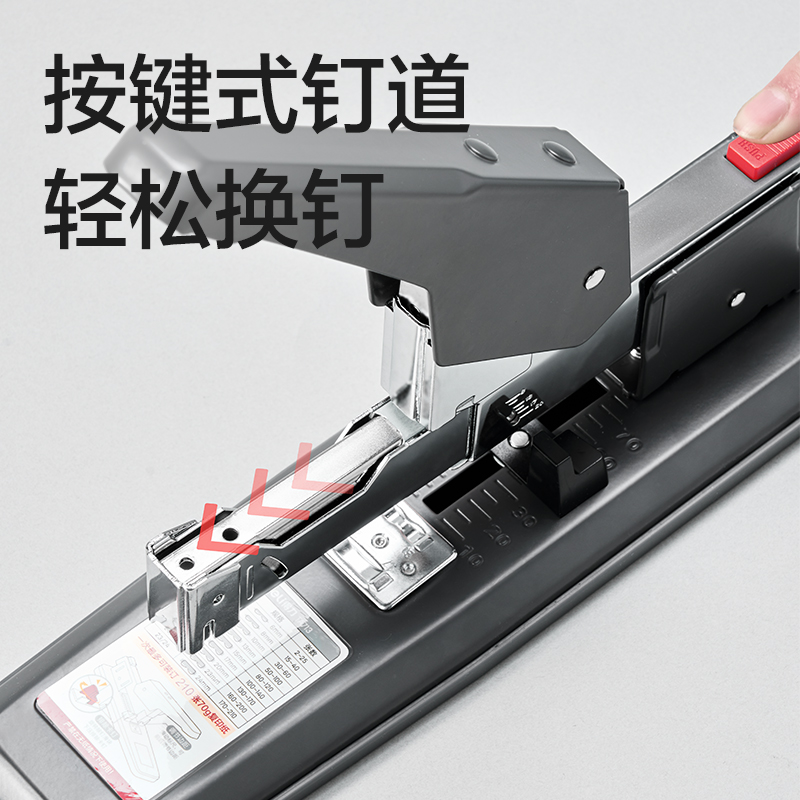 得力TA713重型訂書(shū)機(jī)(灰色)(盒)