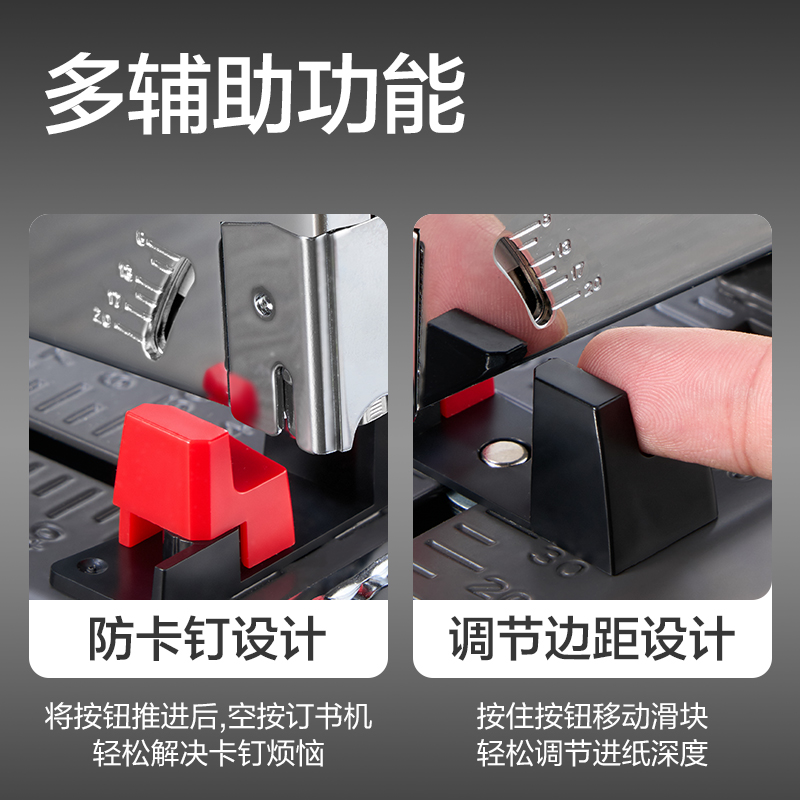 得力TA713重型訂書(shū)機(jī)(灰色)(盒)