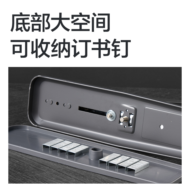 得力TA713重型訂書(shū)機(jī)(灰色)(盒)