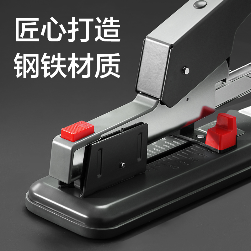 得力TA703重型訂書(shū)機(jī)(灰色)(盒)