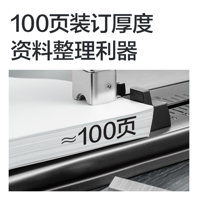 得力TA703重型訂書(shū)機(jī)(灰色)(盒)