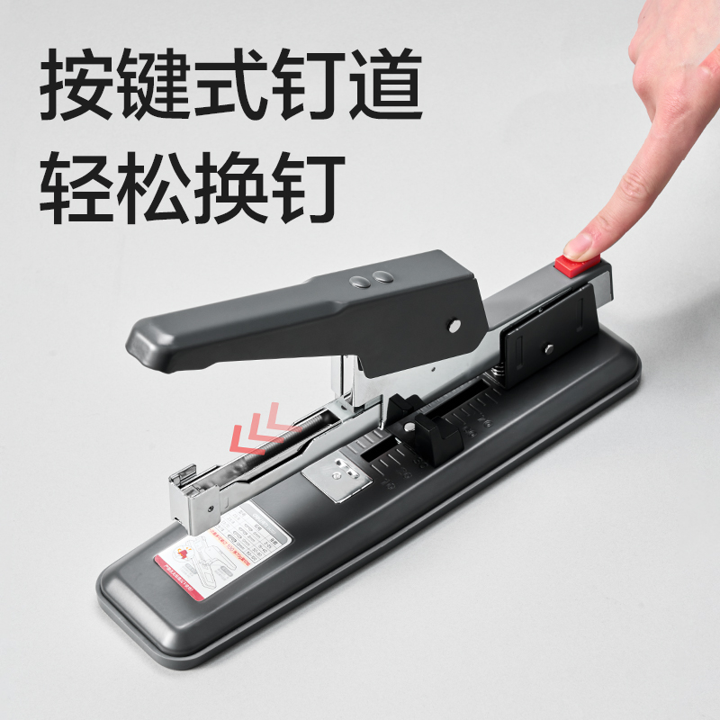 得力TA703重型訂書(shū)機(jī)(灰色)(盒)