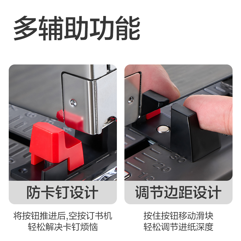 得力TA703重型訂書(shū)機(jī)(灰色)(盒)