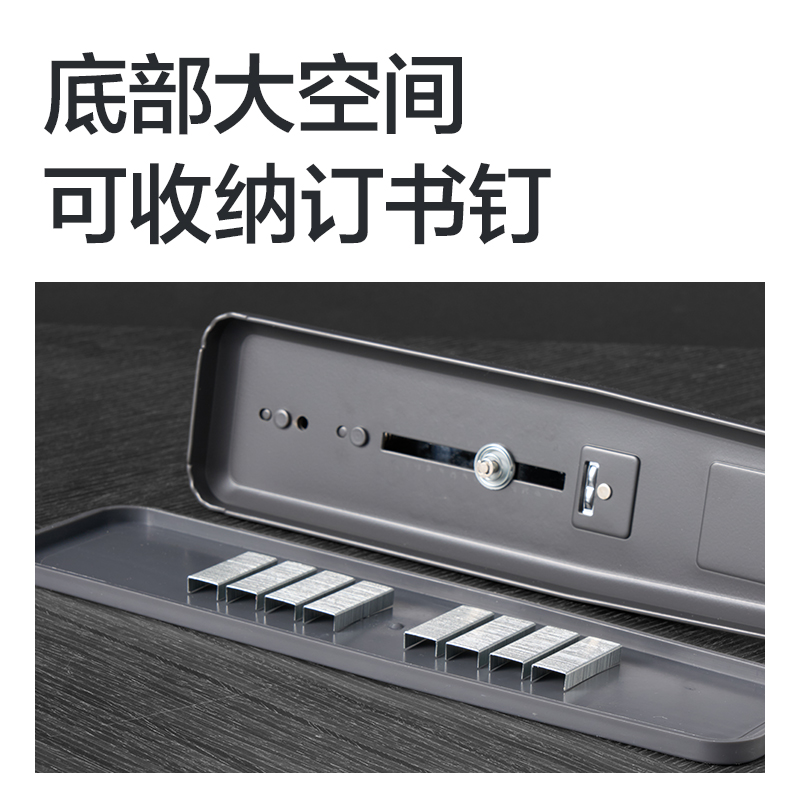得力TA703重型訂書(shū)機(jī)(灰色)(盒)