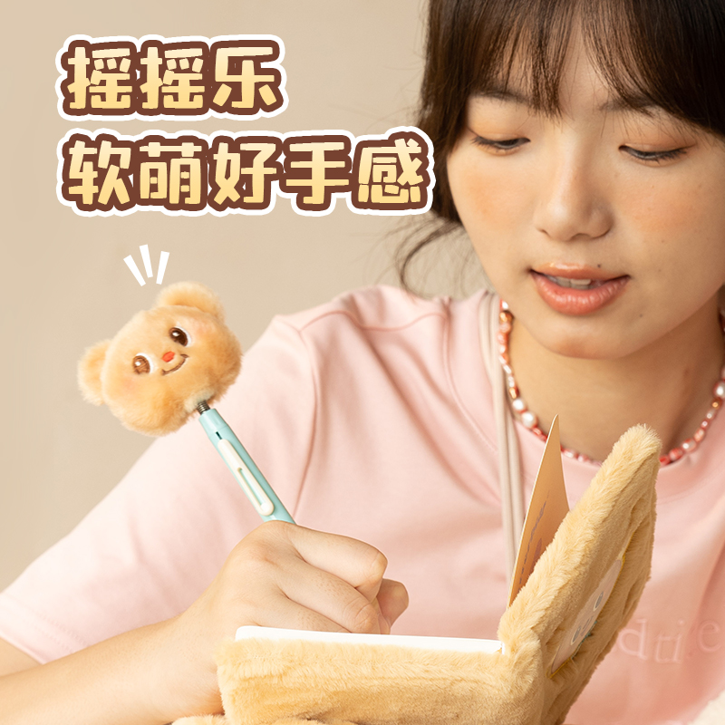 得力HY005黃油小熊臻順滑按動(dòng)學(xué)生中性筆0.5mm子彈頭(黑)(支)