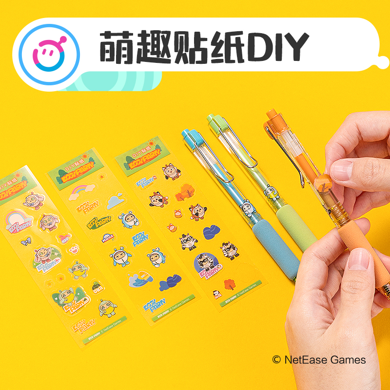 得力DZ005蛋仔派對秒干按動學(xué)生中性筆0.5ST頭(黑)(盒/3支)