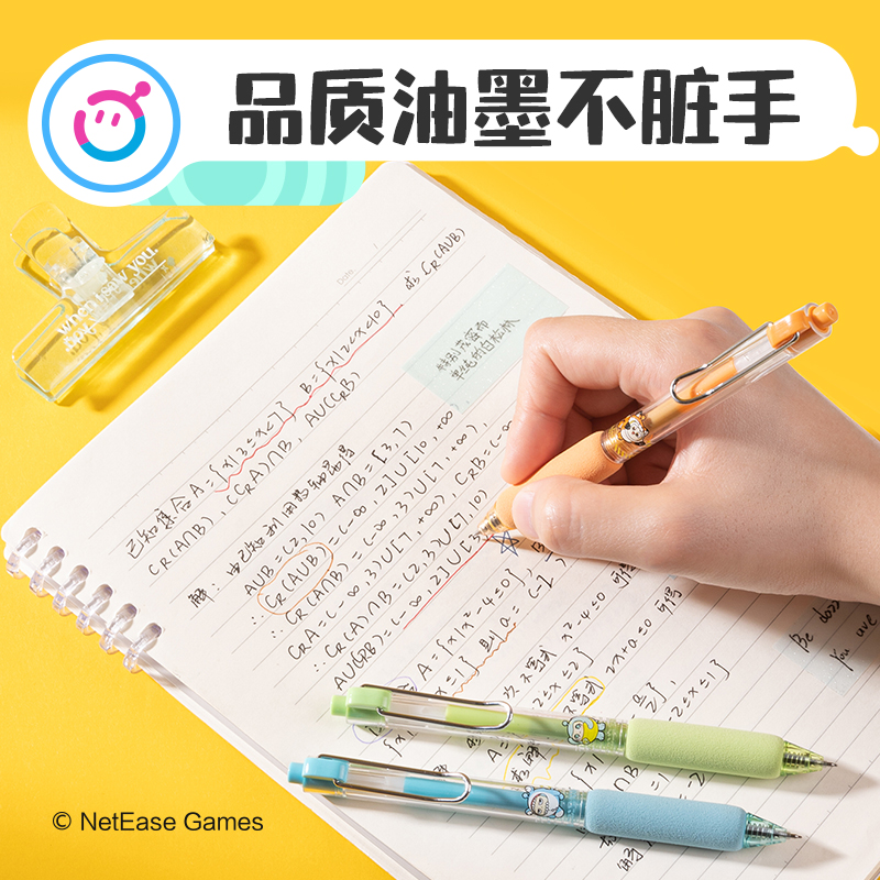 得力DZ005蛋仔派對秒干按動學(xué)生中性筆0.5ST頭(黑)(盒/3支)