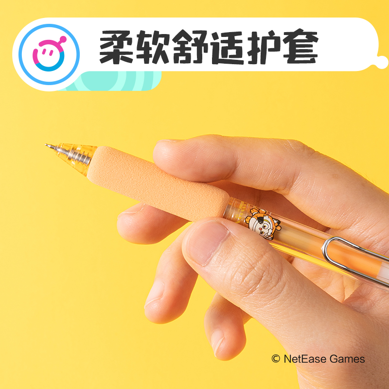 得力DZ005蛋仔派對秒干按動學(xué)生中性筆0.5ST頭(黑)(盒/3支)