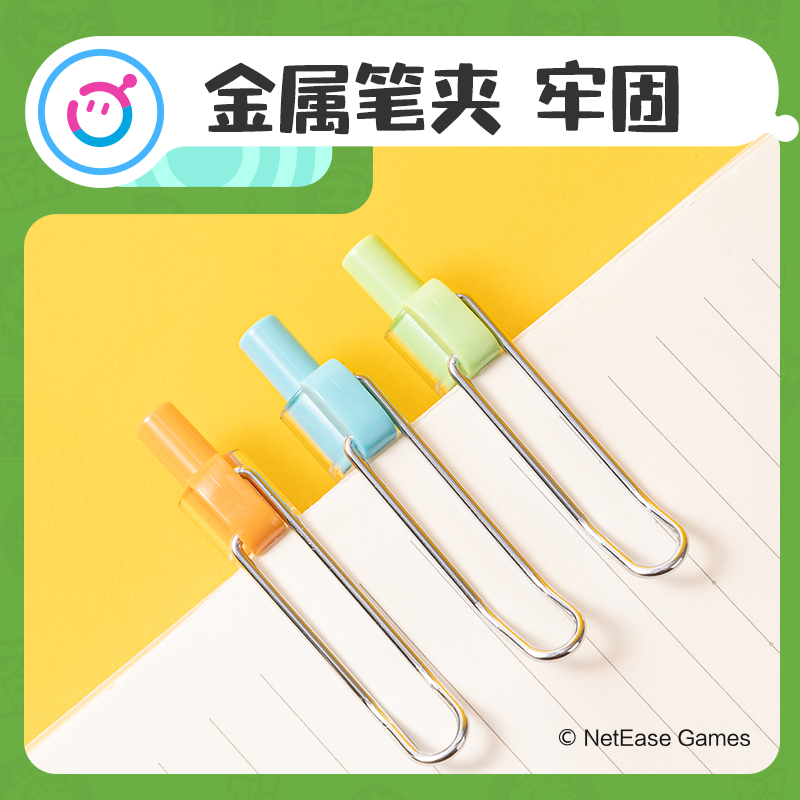 得力DZ005蛋仔派對秒干按動學(xué)生中性筆0.5ST頭(黑)(盒/3支)