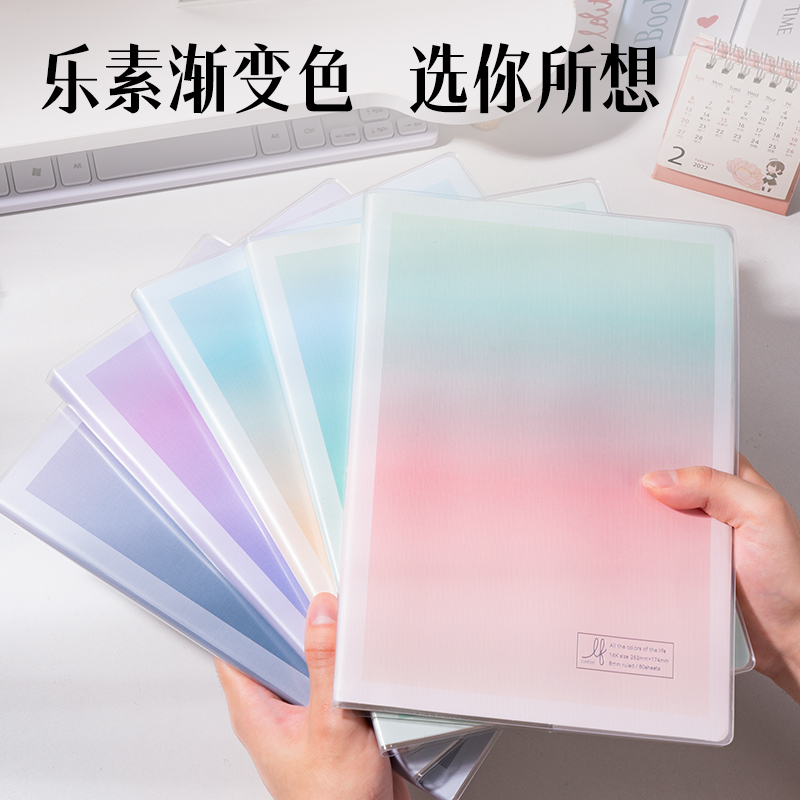 得力T16128-1膠套本(樂素3)(本)