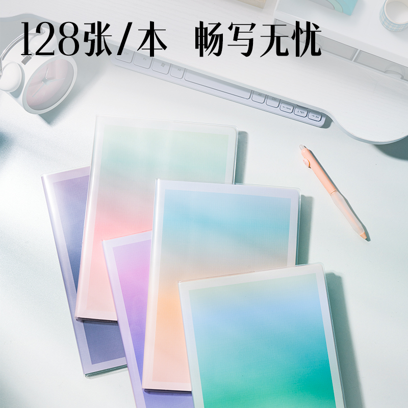 得力T16128-1膠套本(樂素3)(本)