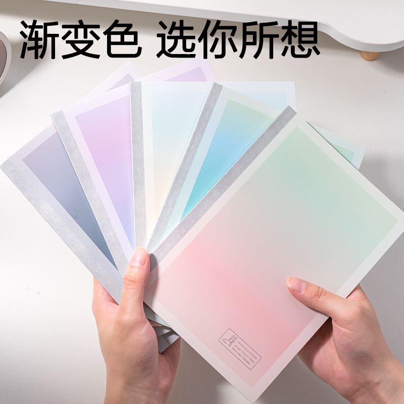 得力WB540-1無線裝訂本(樂素3)(本)