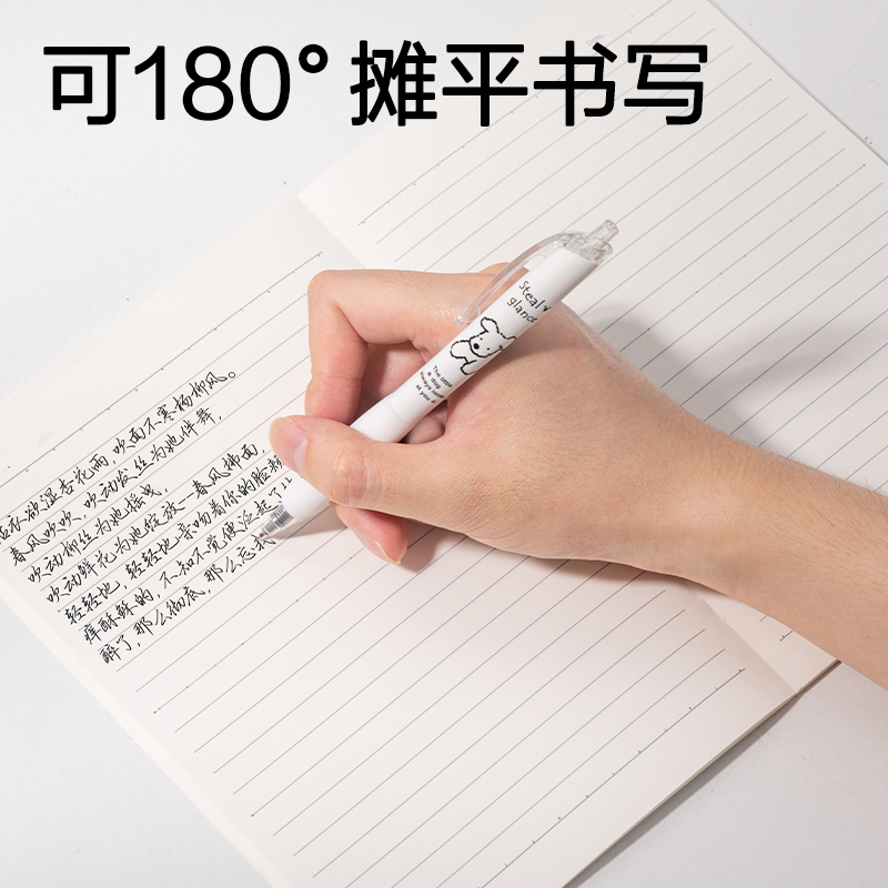 得力WB540-1無線裝訂本(樂素3)(本)
