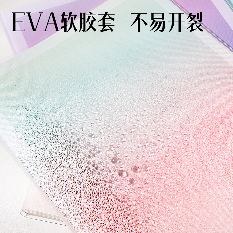 得力T3272-1膠套本(樂素3)(本)