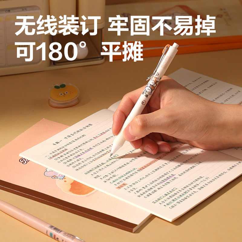 得力DMM201無線裝訂本-A5 40張(兜摸摸家族)(本)
