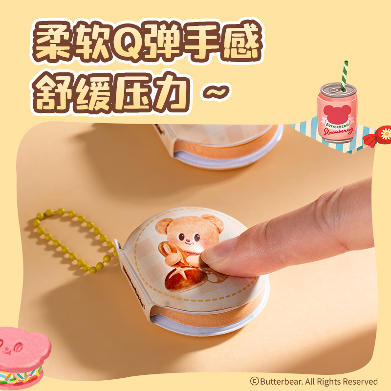 得力HY227減壓分享本-41×40mm(雙本裝)?48張(黃油小熊)(本)