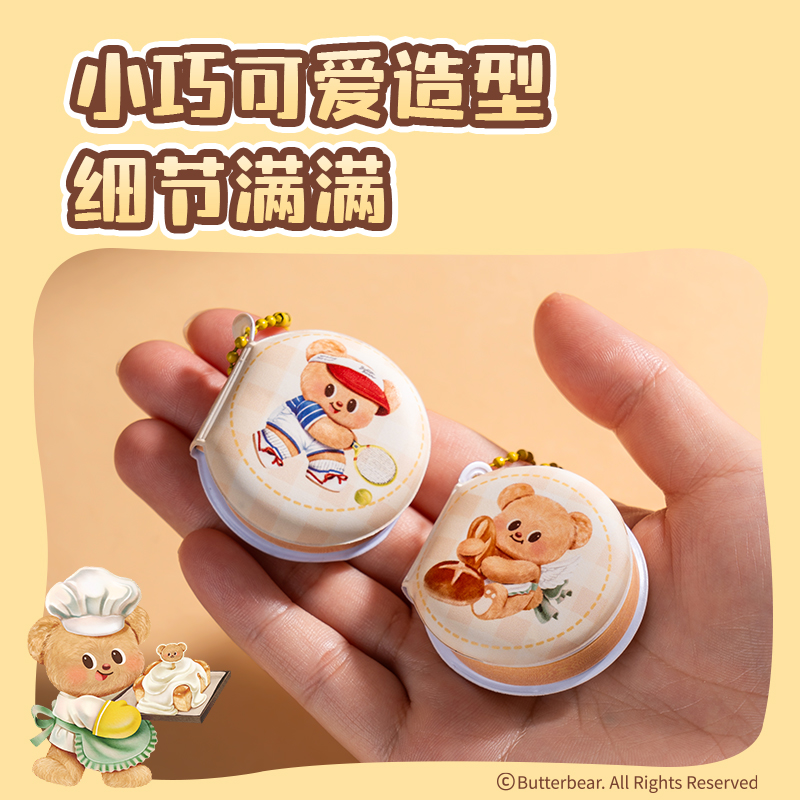 得力HY227減壓分享本-41×40mm(雙本裝)?48張(黃油小熊)(本)