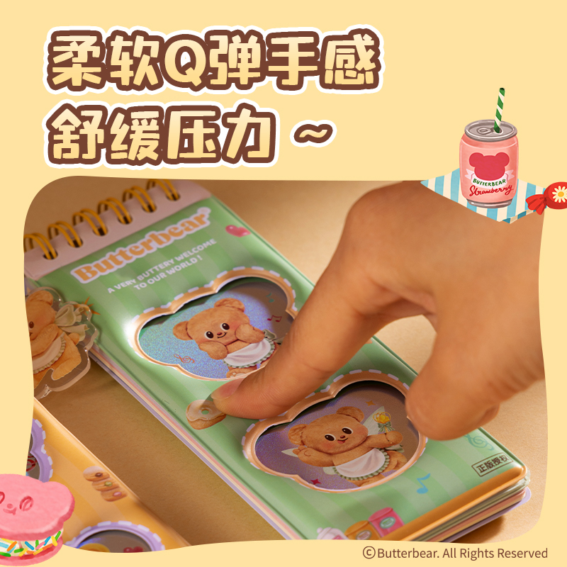 得力HY226week減壓本-150×60mm?60張(黃油小熊)(本)