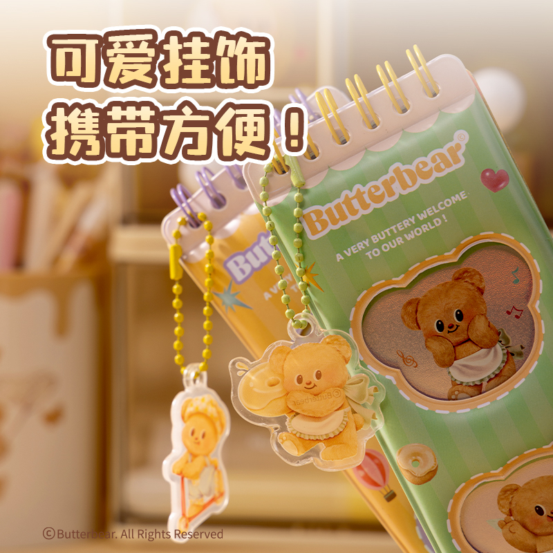 得力HY226week減壓本-150×60mm?60張(黃油小熊)(本)