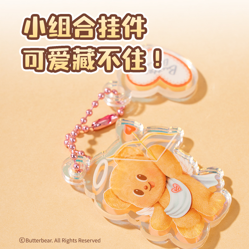 得力HY223對裝掛件-57×40mm?60張(黃油小熊)(本)