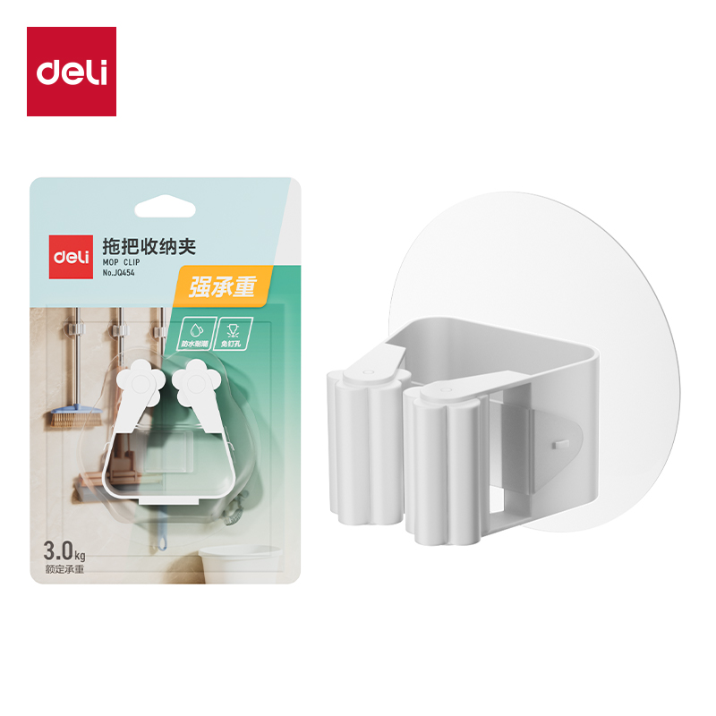 得力JQ454-拖把收納夾(白色)(單個(gè)裝)