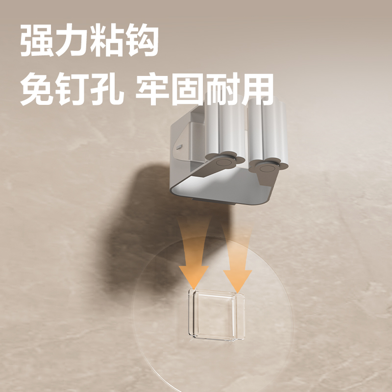 得力JQ454-拖把收納夾(白色)(單個裝)